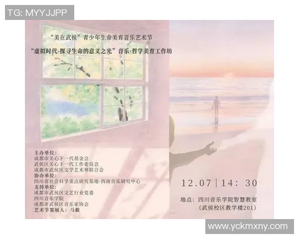 廖三宁：在音乐与人生的交汇点上追寻梦想与自我价值的旅程